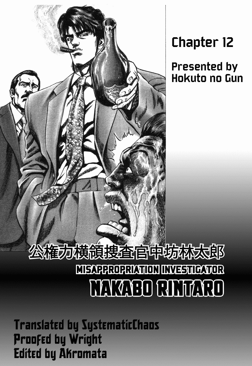 Nakabo Rintaro Chapter 12 page 26 - Chapter 12: Casting Off Corporate Slavery