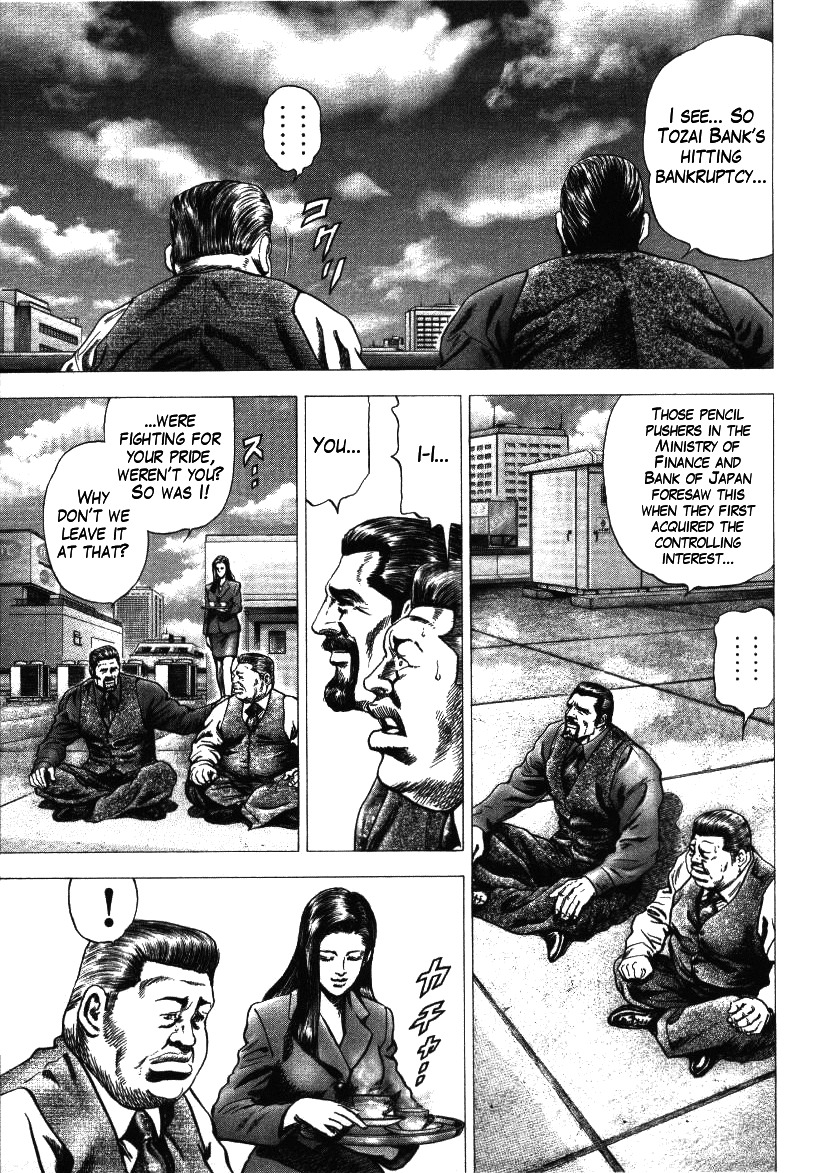 Nakabo Rintaro Chapter 13 page 1 - Chapter 13: The Invisible Curse