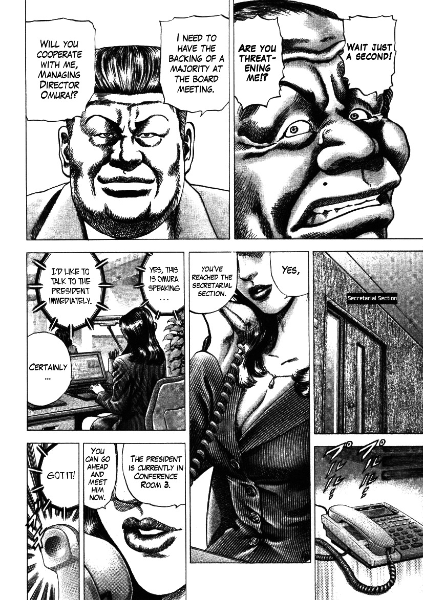 Nakabo Rintaro Chapter 13 page 10 - Chapter 13: The Invisible Curse