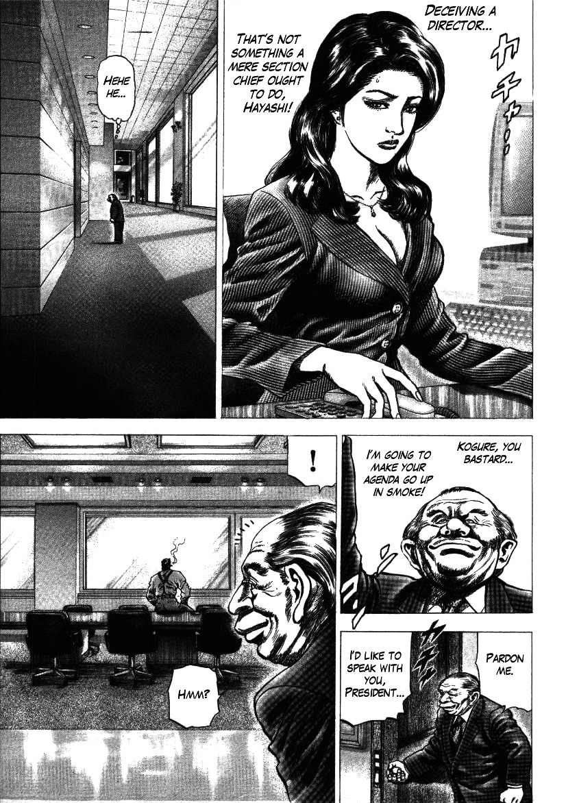 Nakabo Rintaro Chapter 13 page 11 - Chapter 13: The Invisible Curse