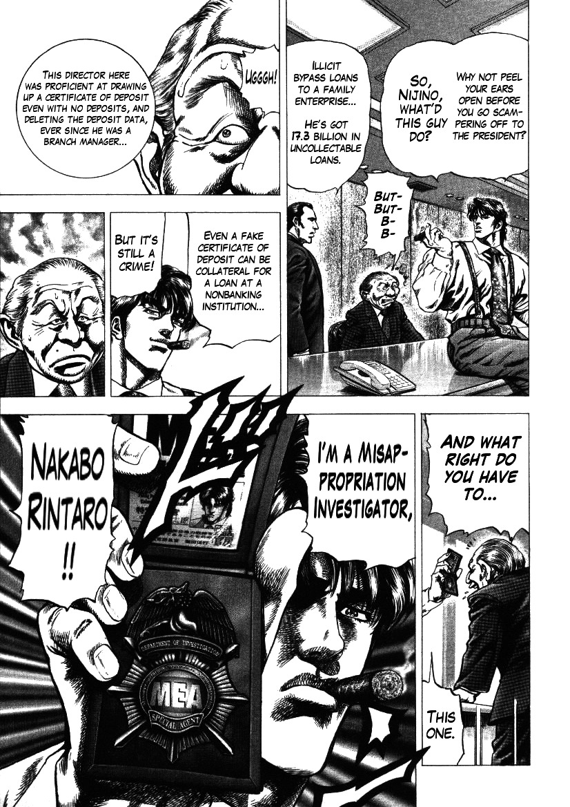 Nakabo Rintaro Chapter 13 page 13 - Chapter 13: The Invisible Curse