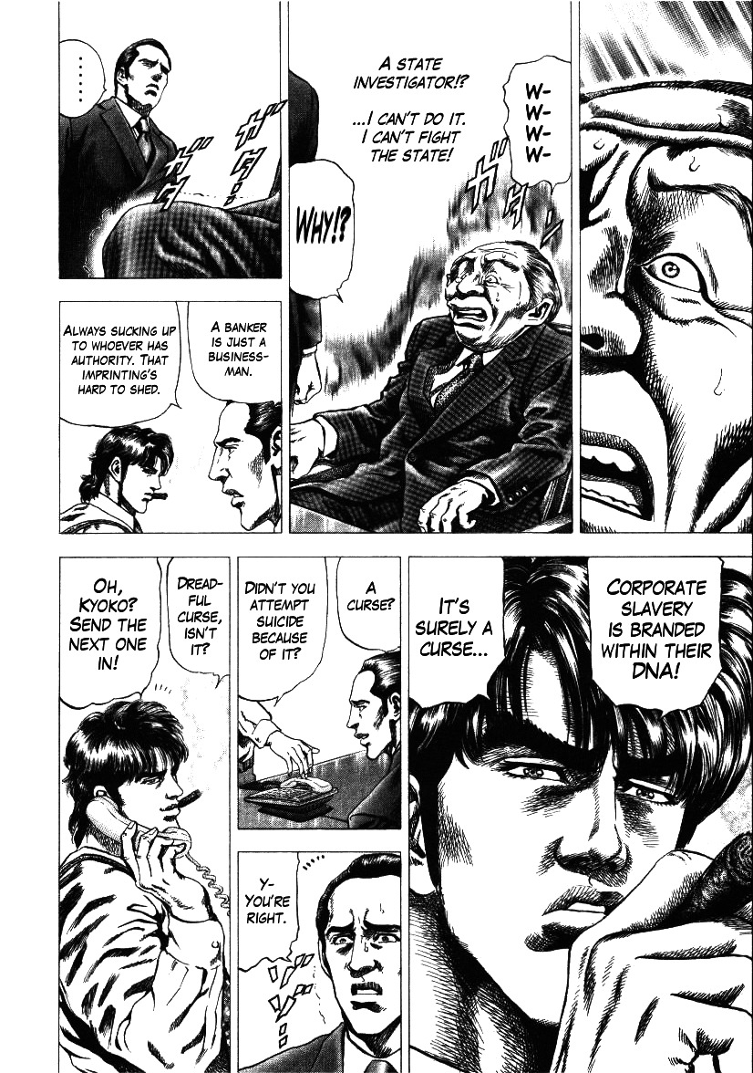 Nakabo Rintaro Chapter 13 page 14 - Chapter 13: The Invisible Curse