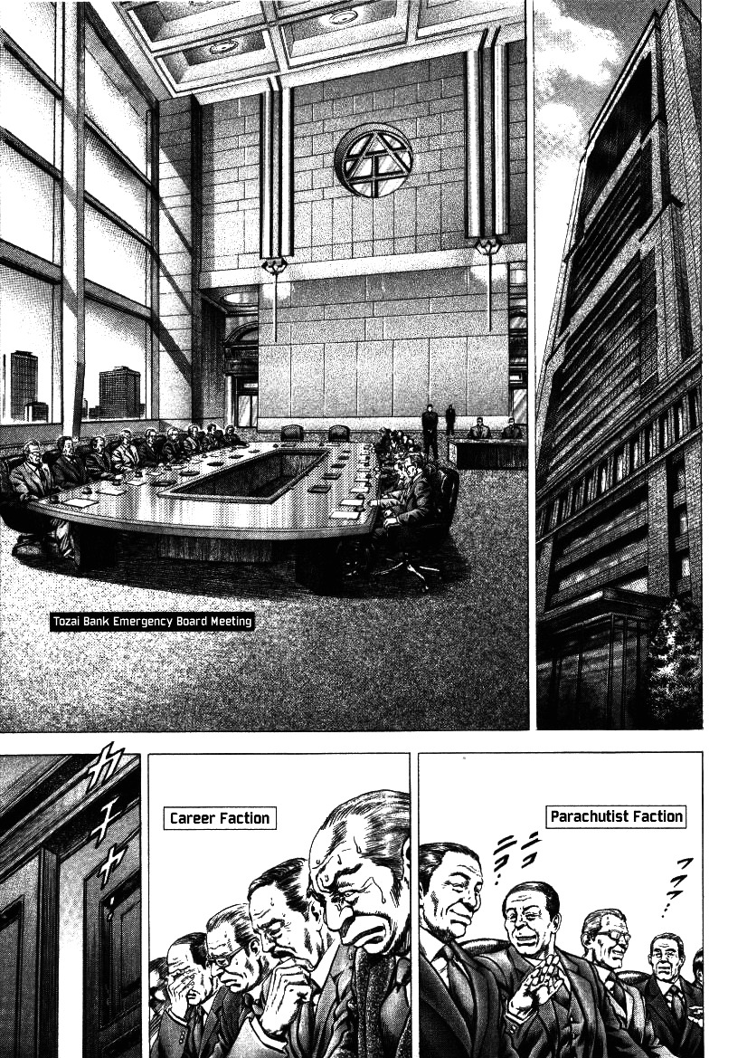 Nakabo Rintaro Chapter 13 page 15 - Chapter 13: The Invisible Curse