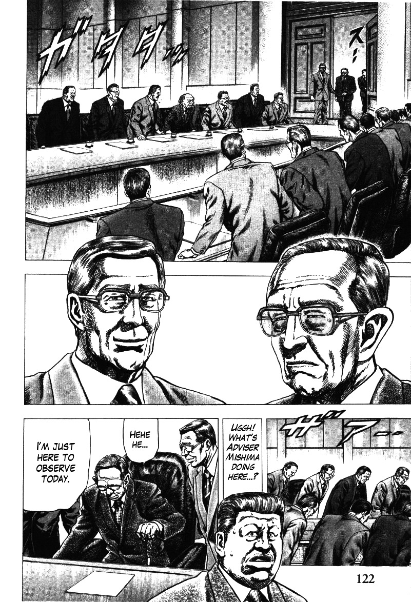 Nakabo Rintaro Chapter 13 page 16 - Chapter 13: The Invisible Curse