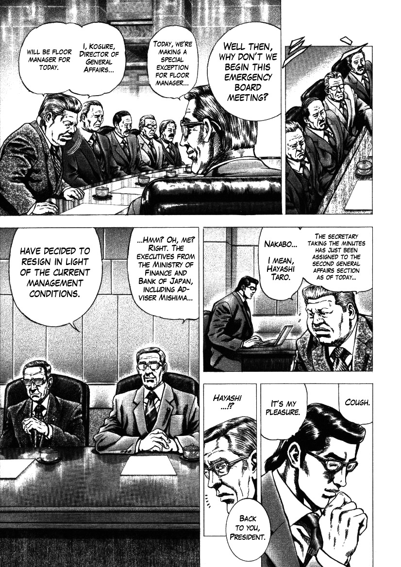 Nakabo Rintaro Chapter 13 page 17 - Chapter 13: The Invisible Curse