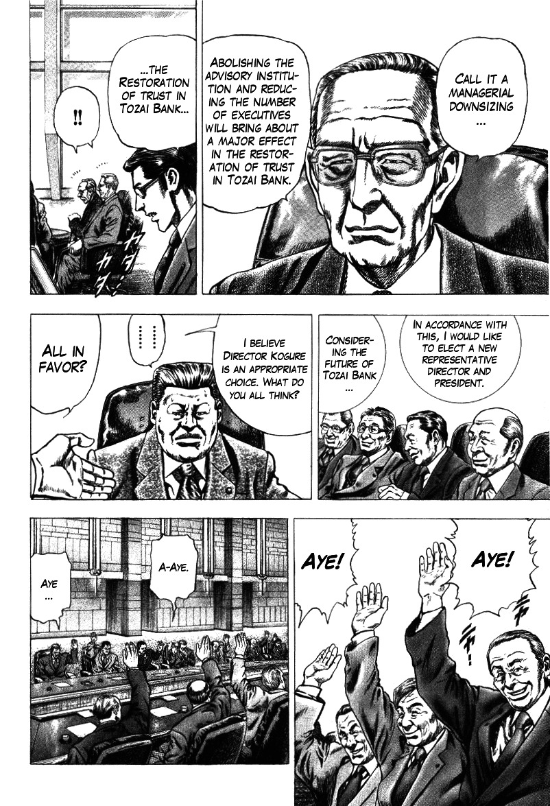 Nakabo Rintaro Chapter 13 page 18 - Chapter 13: The Invisible Curse