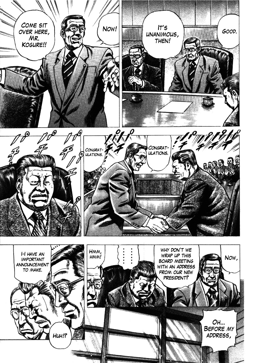 Nakabo Rintaro Chapter 13 page 19 - Chapter 13: The Invisible Curse