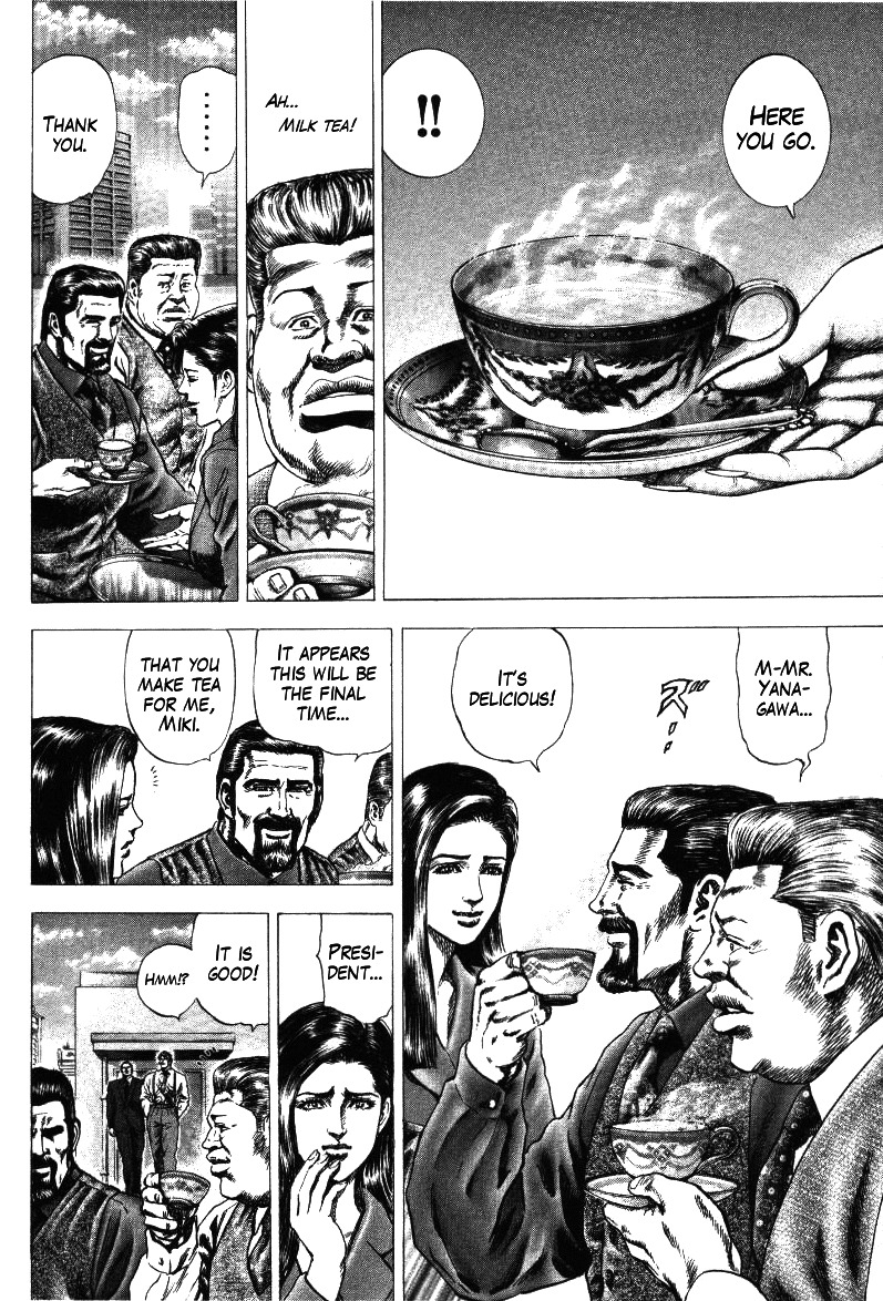 Nakabo Rintaro Chapter 13 page 2 - Chapter 13: The Invisible Curse
