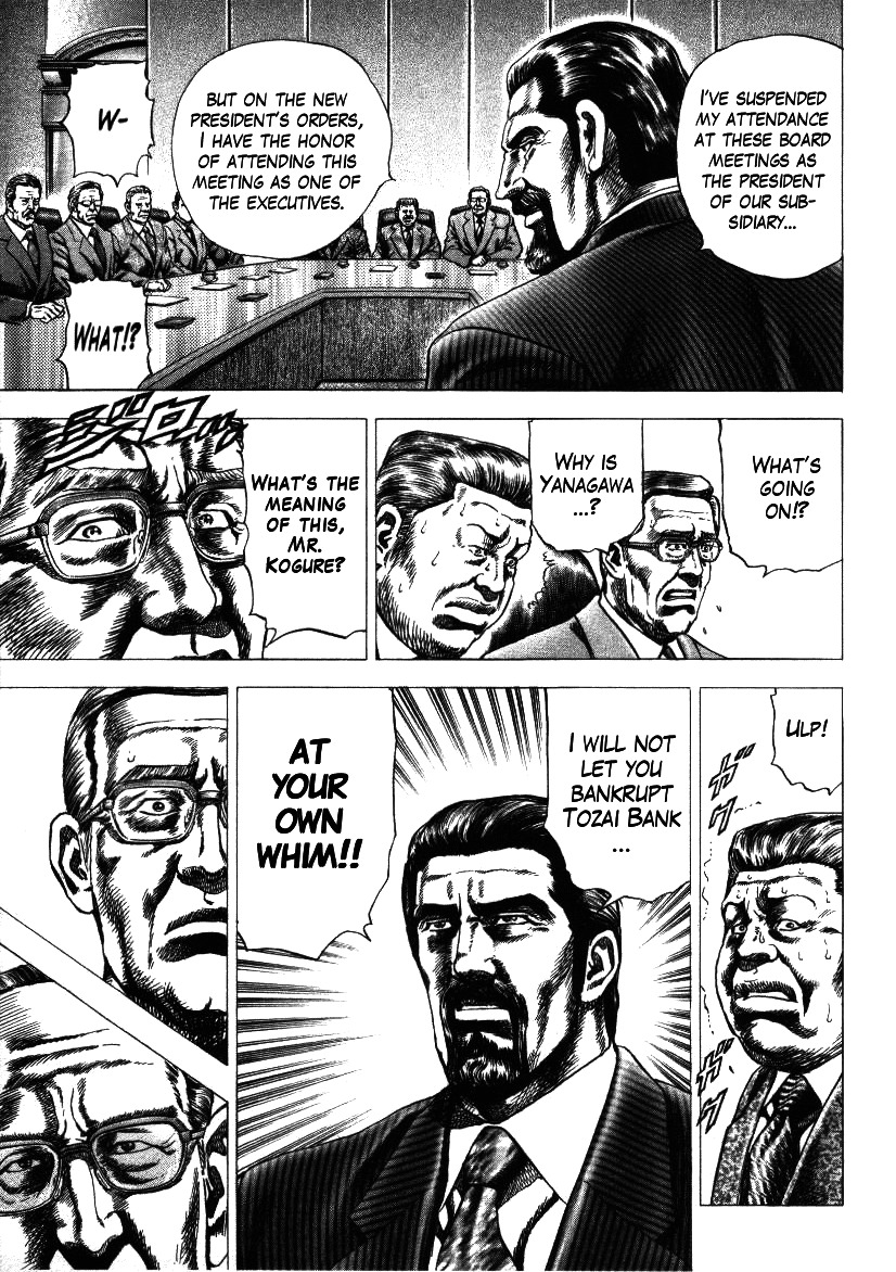 Nakabo Rintaro Chapter 13 page 21 - Chapter 13: The Invisible Curse