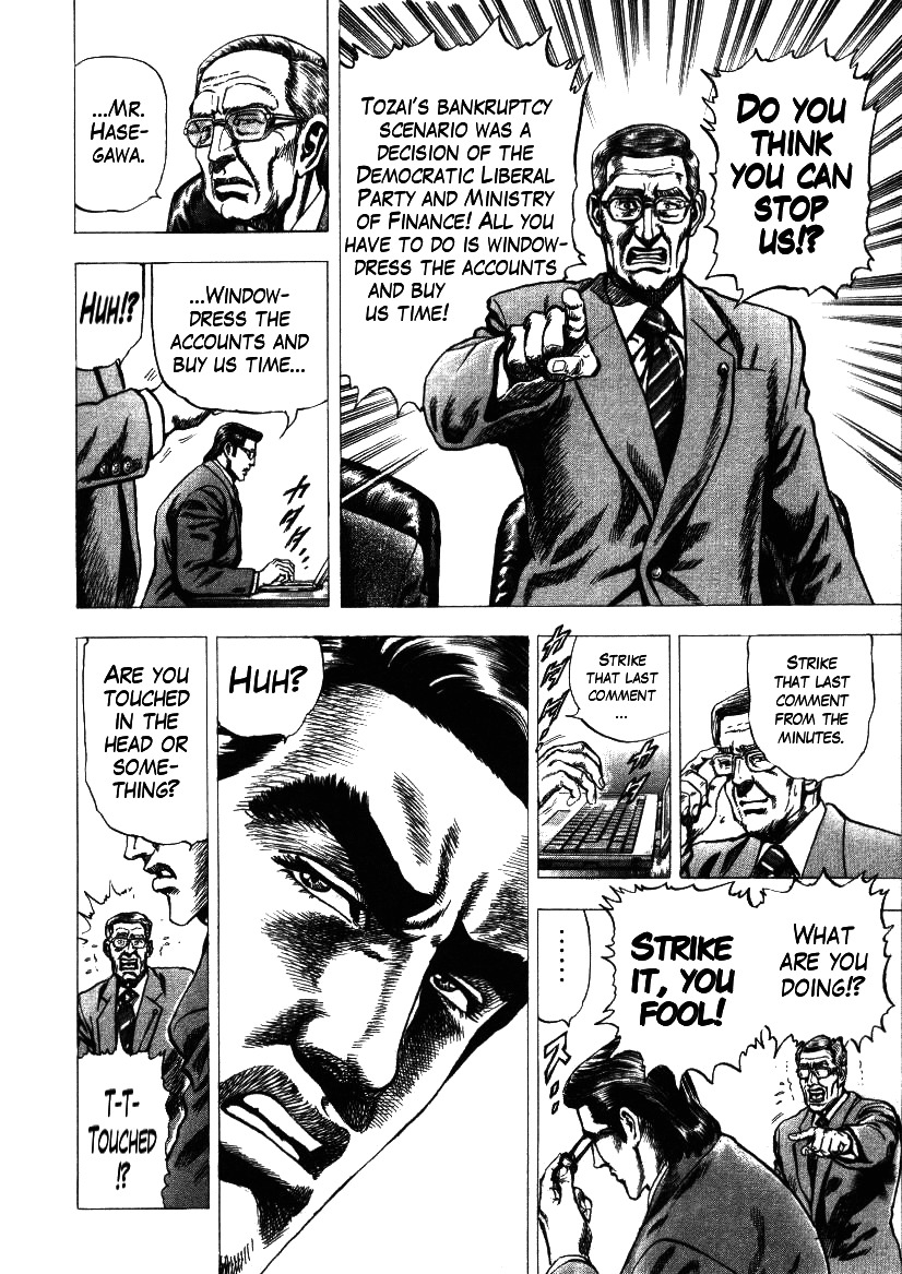 Nakabo Rintaro Chapter 13 page 22 - Chapter 13: The Invisible Curse