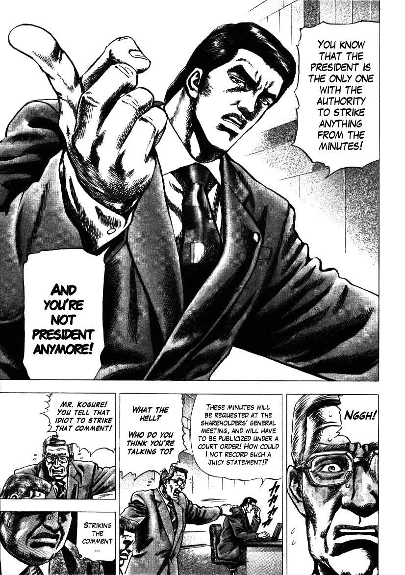 Nakabo Rintaro Chapter 13 page 23 - Chapter 13: The Invisible Curse