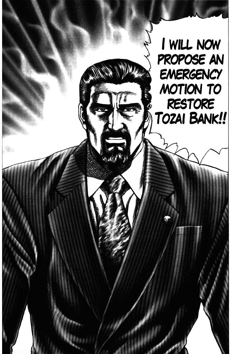 Nakabo Rintaro Chapter 13 page 25 - Chapter 13: The Invisible Curse