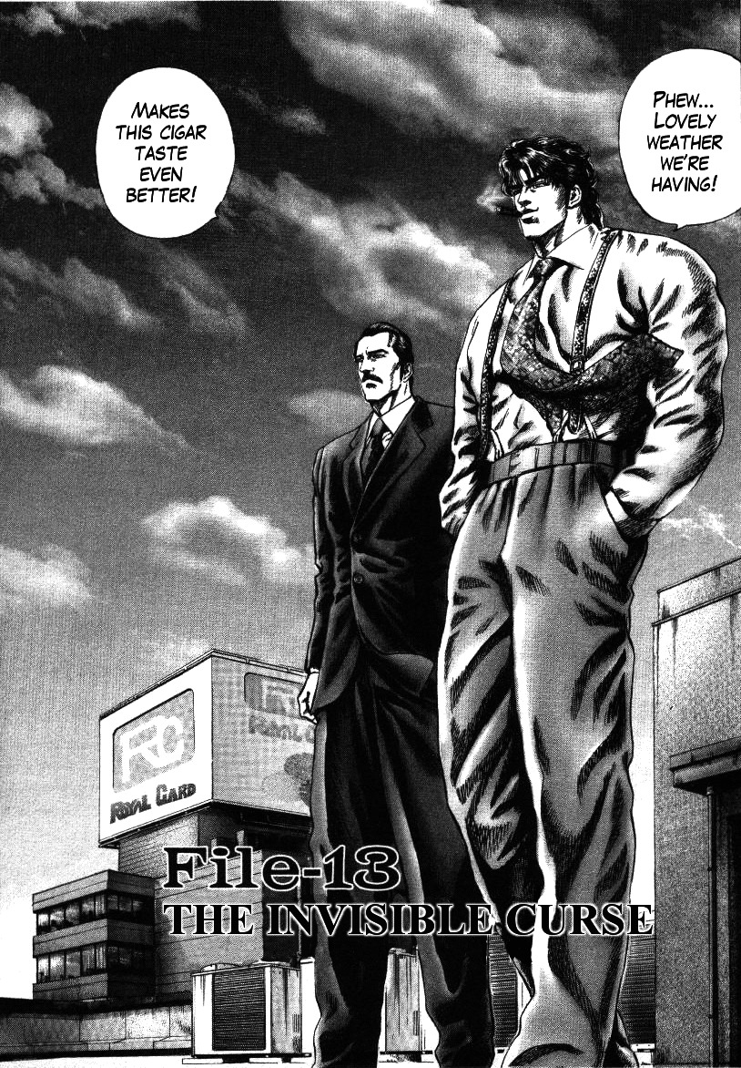 Nakabo Rintaro Chapter 13 page 3 - Chapter 13: The Invisible Curse
