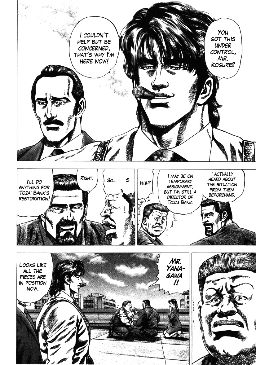 Nakabo Rintaro Chapter 13 page 4 - Chapter 13: The Invisible Curse