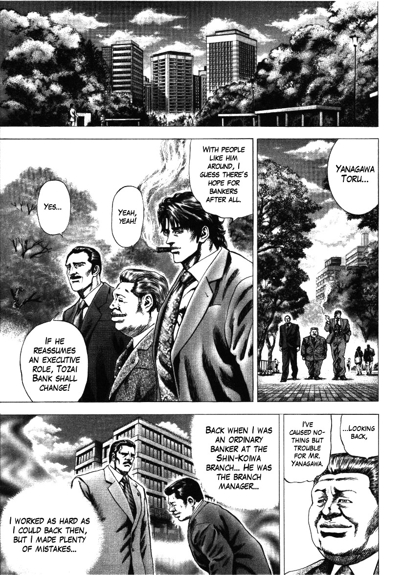 Nakabo Rintaro Chapter 13 page 5 - Chapter 13: The Invisible Curse