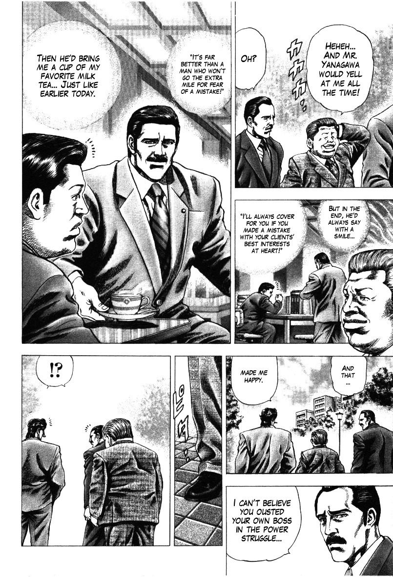 Nakabo Rintaro Chapter 13 page 6 - Chapter 13: The Invisible Curse