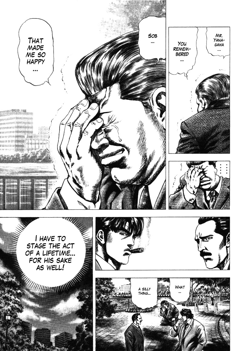 Nakabo Rintaro Chapter 13 page 7 - Chapter 13: The Invisible Curse