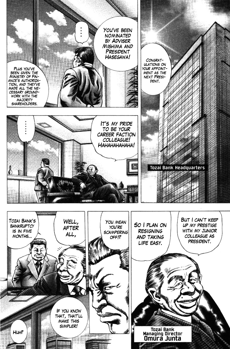Nakabo Rintaro Chapter 13 page 8 - Chapter 13: The Invisible Curse