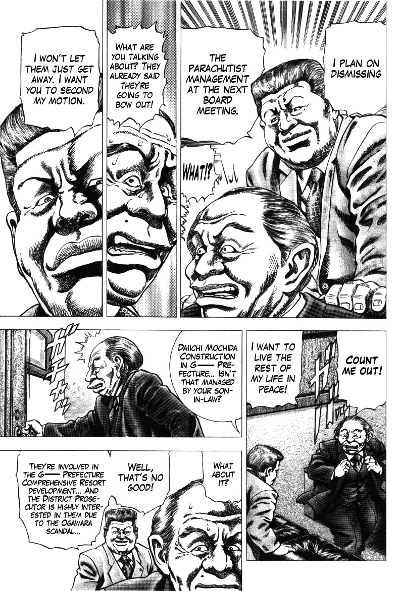 Nakabo Rintaro Chapter 13 page 9 - Chapter 13: The Invisible Curse