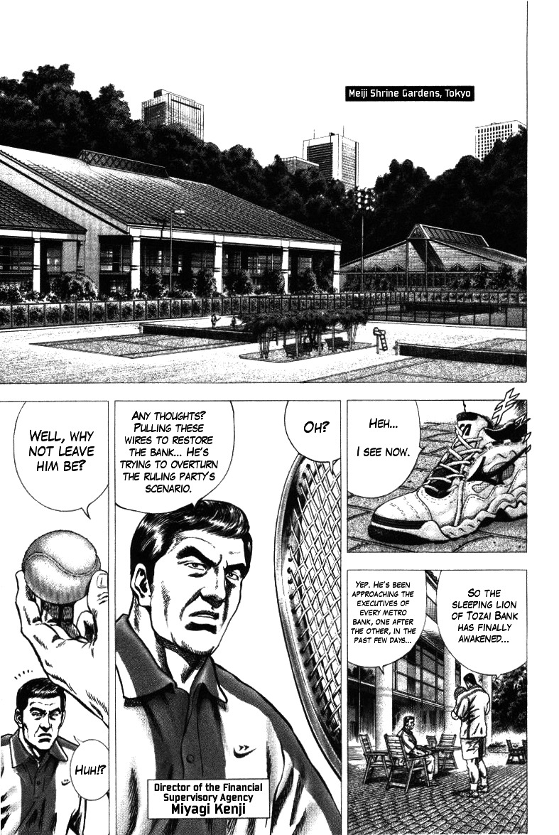 Nakabo Rintaro Chapter 14 page 1 - Chapter 14: The Urgent Dismissal Motion