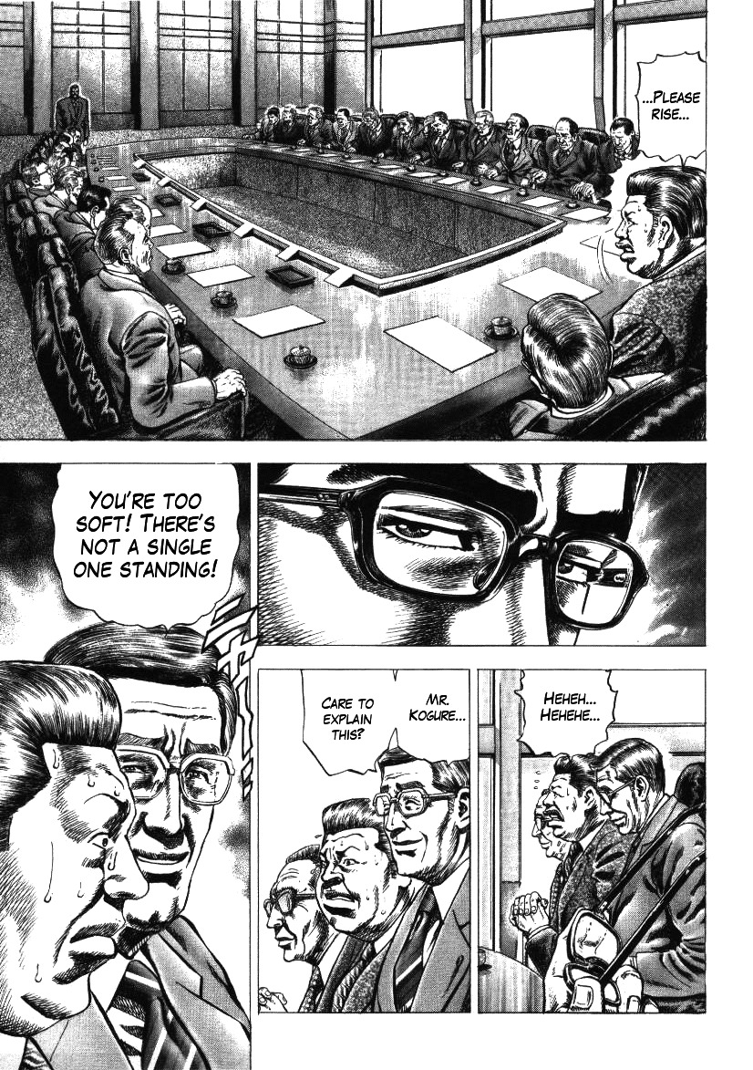 Nakabo Rintaro Chapter 14 page 10 - Chapter 14: The Urgent Dismissal Motion