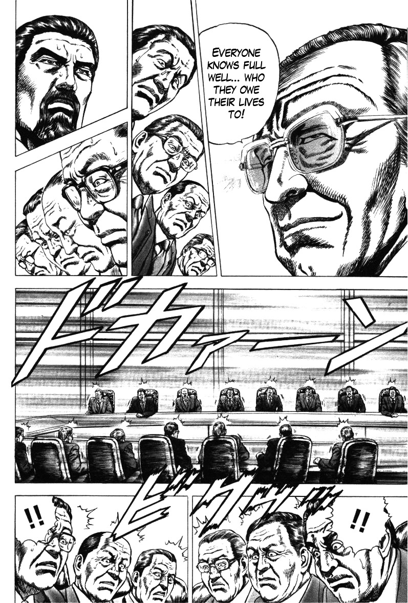 Nakabo Rintaro Chapter 14 page 11 - Chapter 14: The Urgent Dismissal Motion