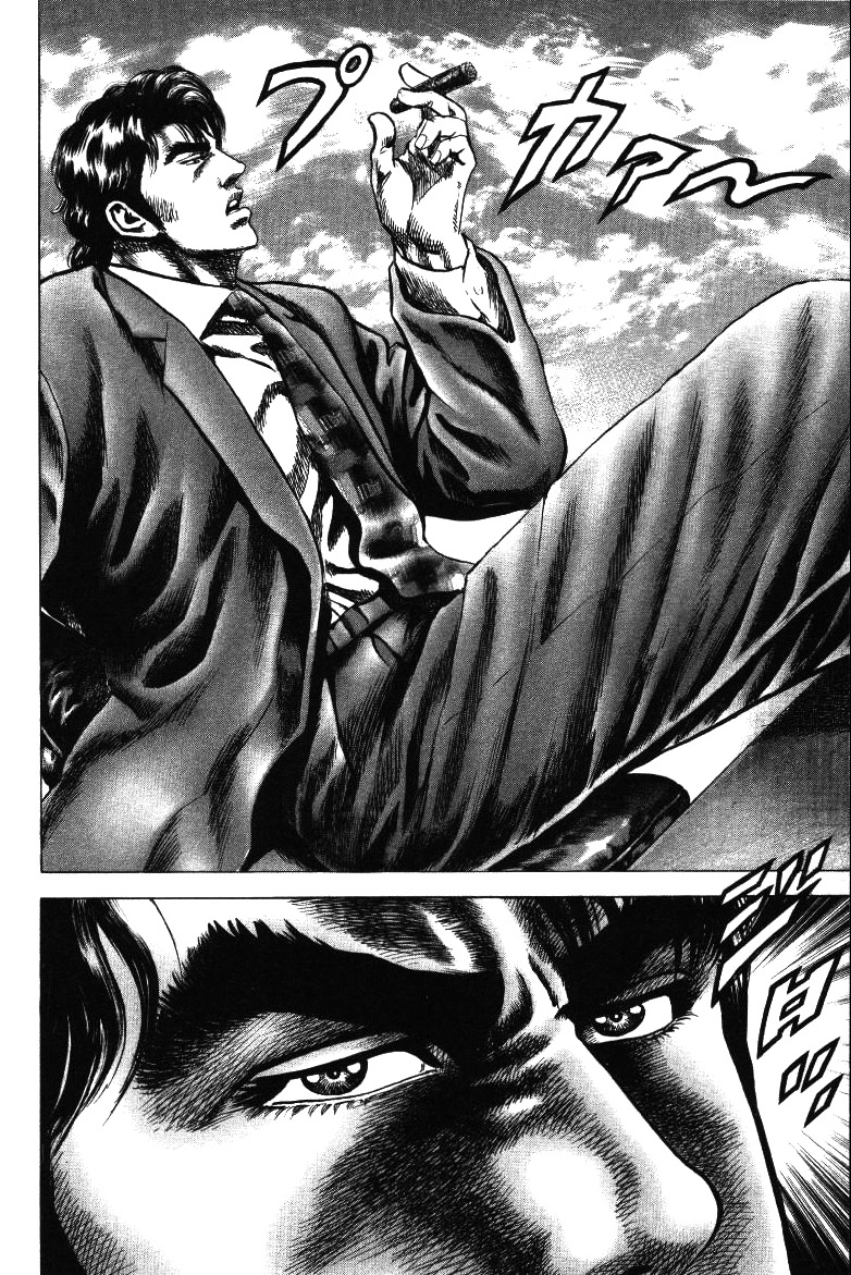 Nakabo Rintaro Chapter 14 page 13 - Chapter 14: The Urgent Dismissal Motion