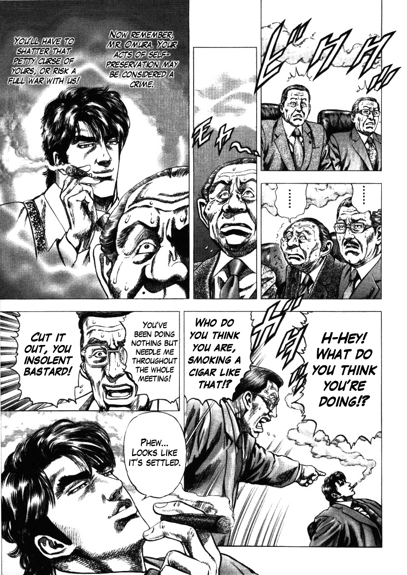 Nakabo Rintaro Chapter 14 page 14 - Chapter 14: The Urgent Dismissal Motion