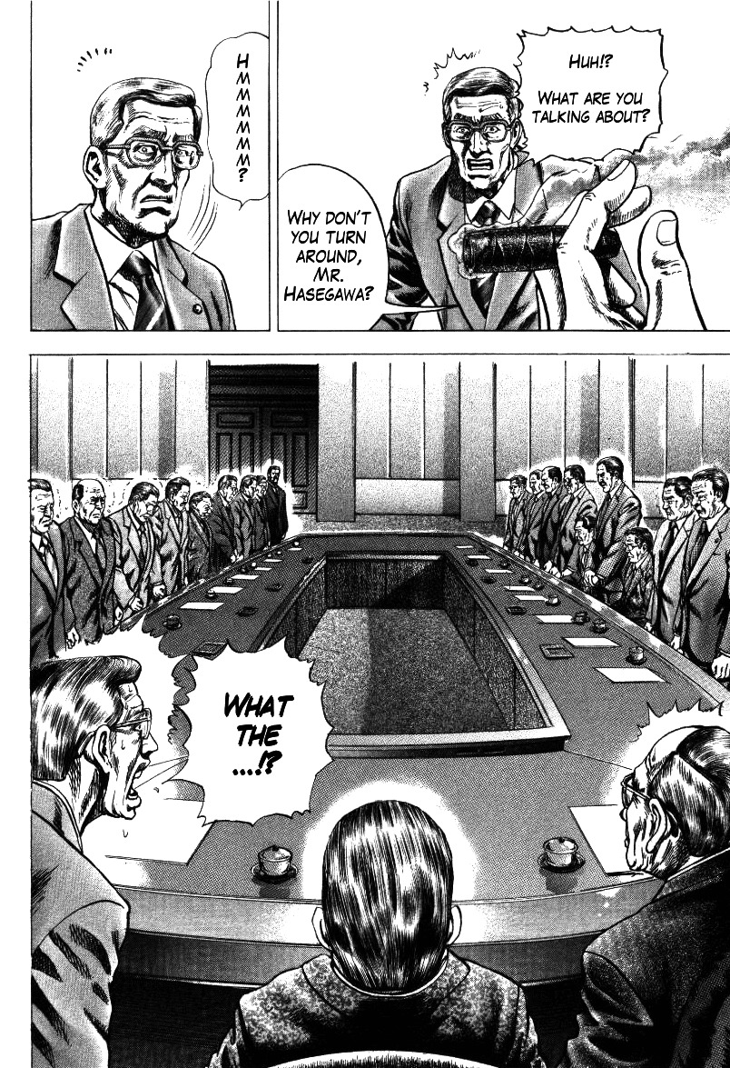 Nakabo Rintaro Chapter 14 page 15 - Chapter 14: The Urgent Dismissal Motion