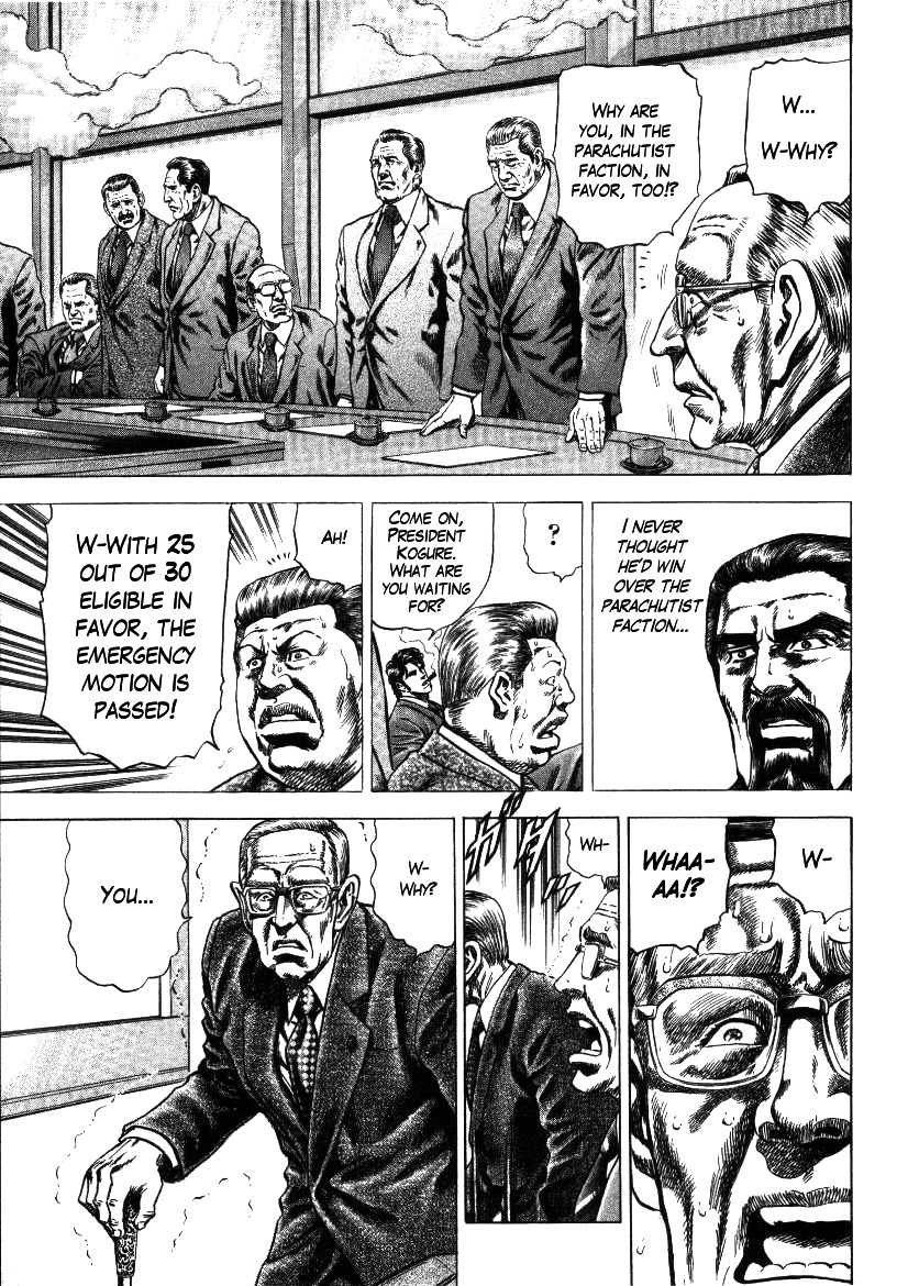 Nakabo Rintaro Chapter 14 page 16 - Chapter 14: The Urgent Dismissal Motion