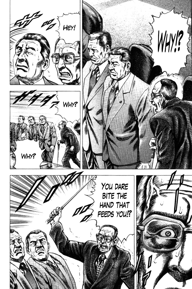 Nakabo Rintaro Chapter 14 page 17 - Chapter 14: The Urgent Dismissal Motion