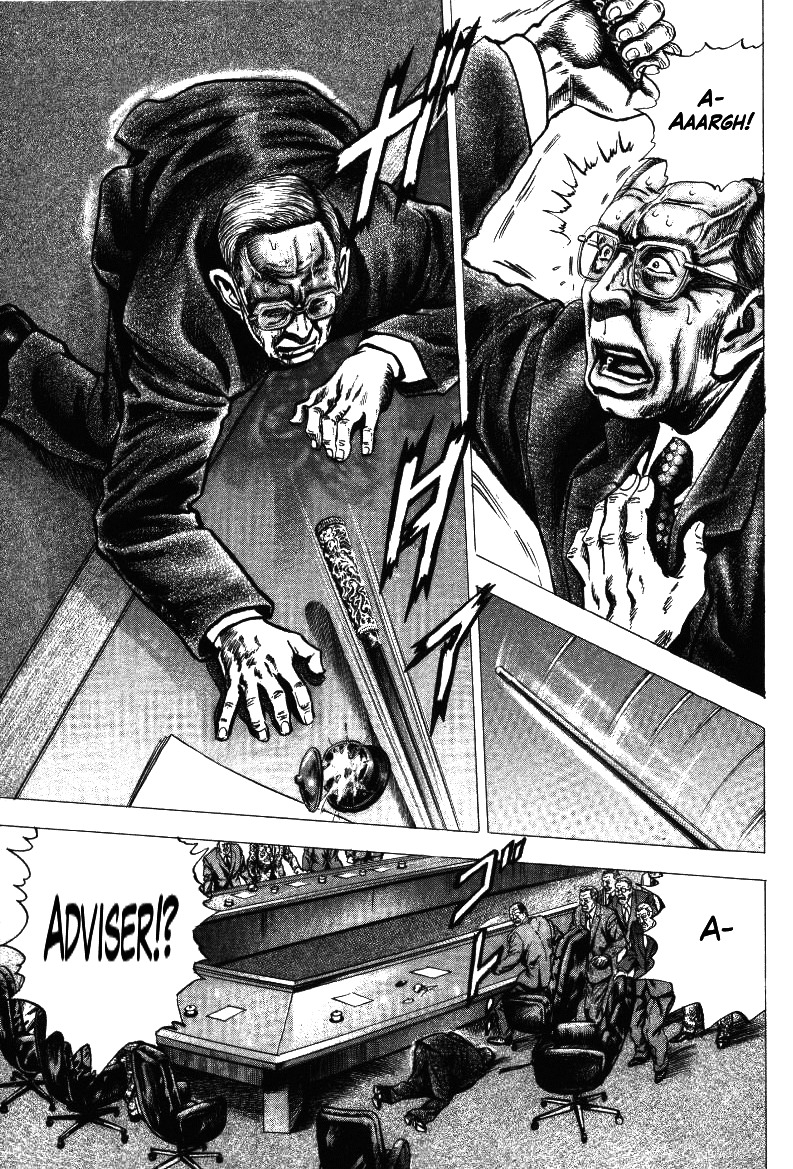 Nakabo Rintaro Chapter 14 page 18 - Chapter 14: The Urgent Dismissal Motion