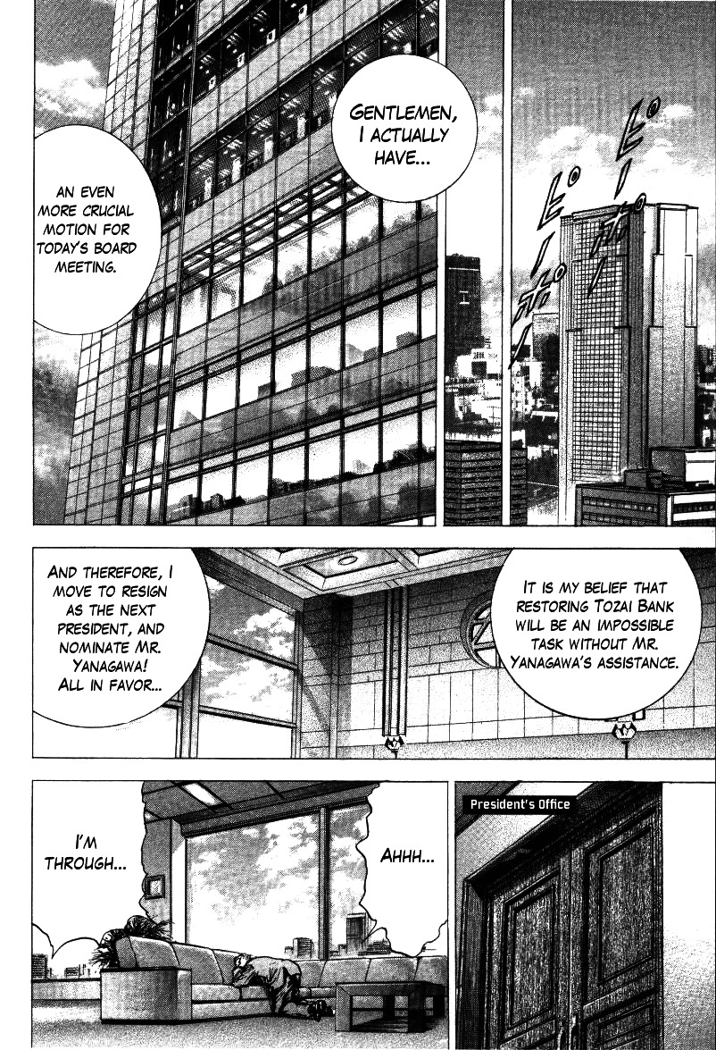 Nakabo Rintaro Chapter 14 page 19 - Chapter 14: The Urgent Dismissal Motion