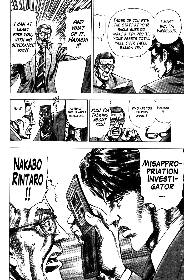 Nakabo Rintaro Chapter 14 page 21 - Chapter 14: The Urgent Dismissal Motion
