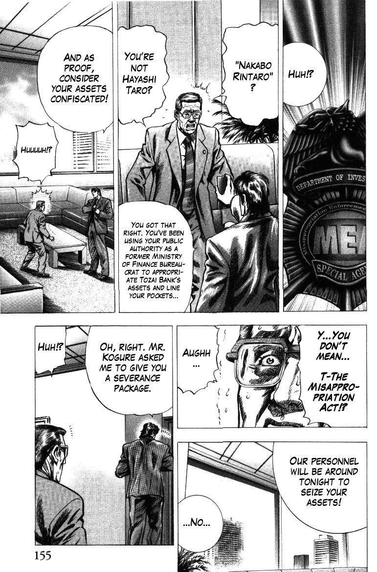 Nakabo Rintaro Chapter 14 page 22 - Chapter 14: The Urgent Dismissal Motion