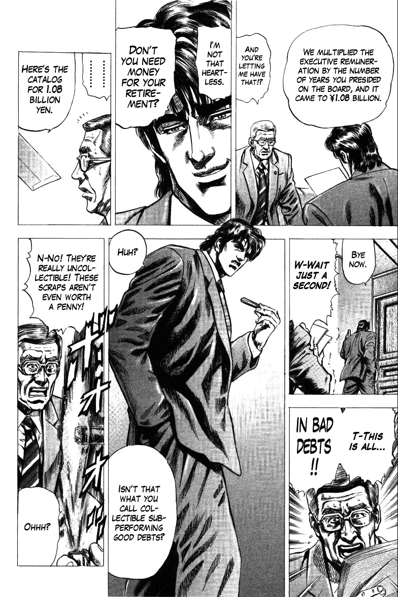 Nakabo Rintaro Chapter 14 page 23 - Chapter 14: The Urgent Dismissal Motion