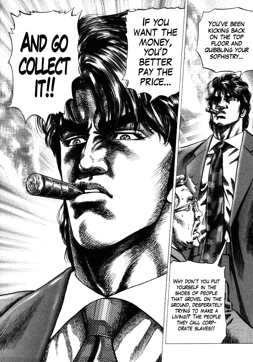 Nakabo Rintaro Chapter 14 page 24 - Chapter 14: The Urgent Dismissal Motion