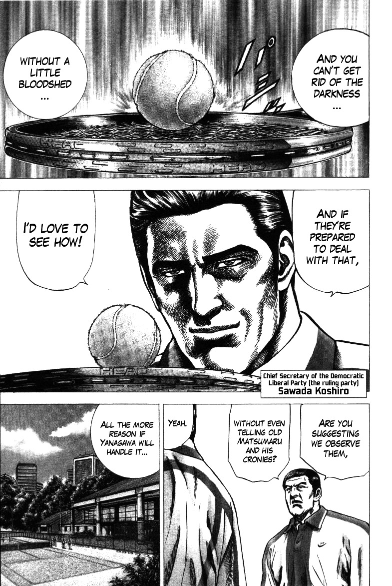 Nakabo Rintaro Chapter 14 page 3 - Chapter 14: The Urgent Dismissal Motion