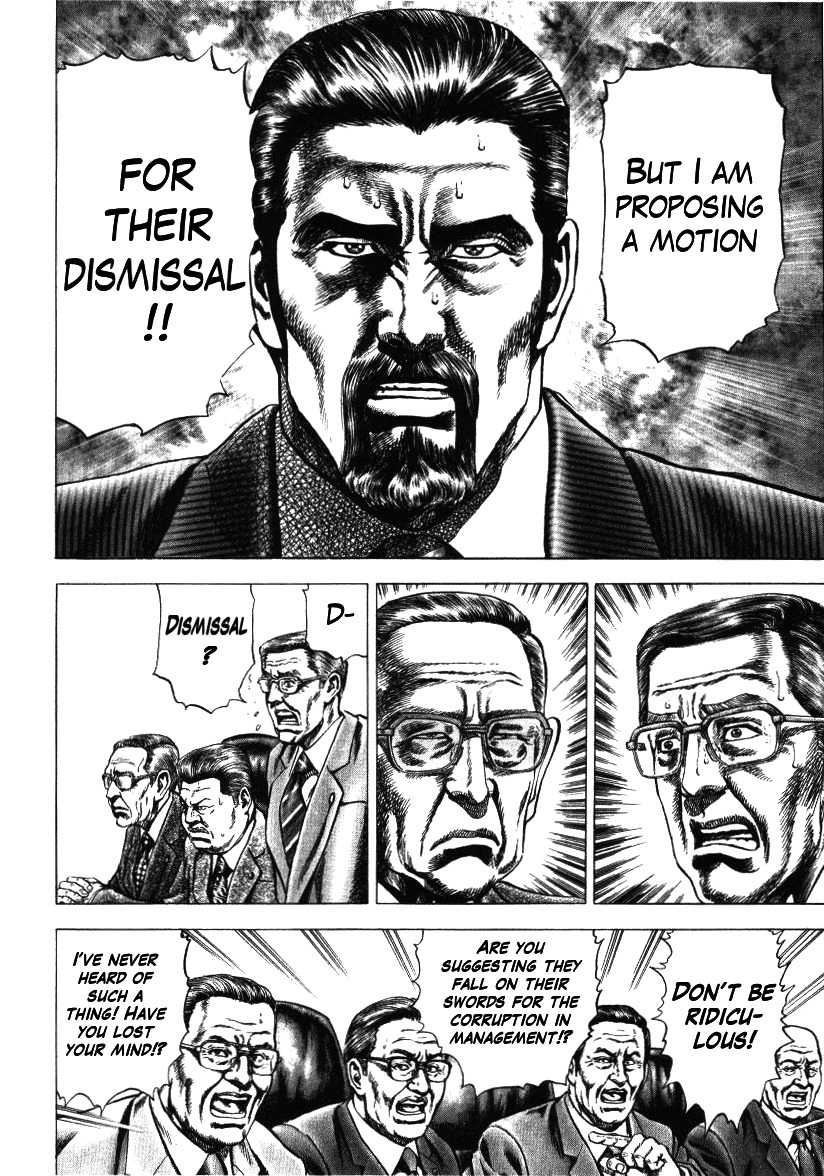 Nakabo Rintaro Chapter 14 page 5 - Chapter 14: The Urgent Dismissal Motion