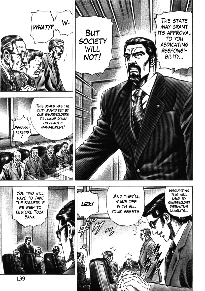 Nakabo Rintaro Chapter 14 page 6 - Chapter 14: The Urgent Dismissal Motion