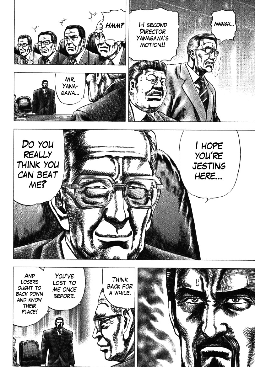 Nakabo Rintaro Chapter 14 page 7 - Chapter 14: The Urgent Dismissal Motion
