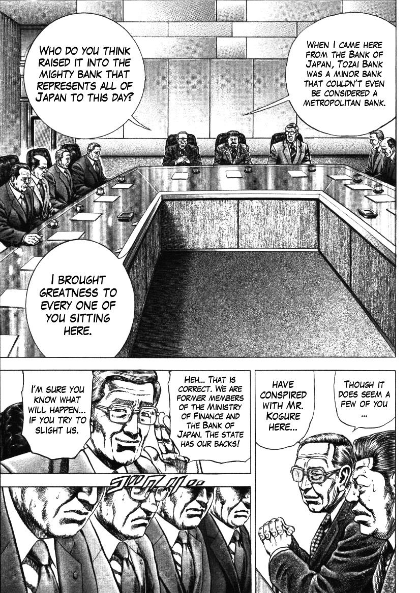 Nakabo Rintaro Chapter 14 page 8 - Chapter 14: The Urgent Dismissal Motion