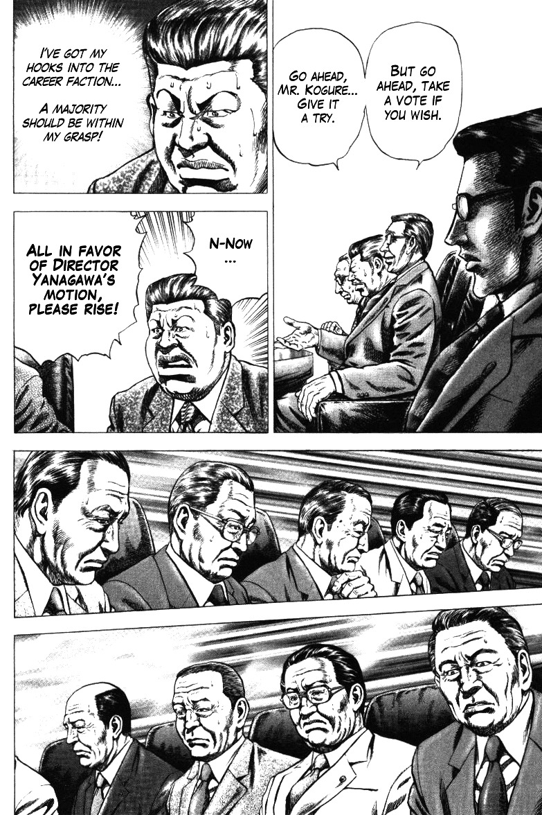Nakabo Rintaro Chapter 14 page 9 - Chapter 14: The Urgent Dismissal Motion