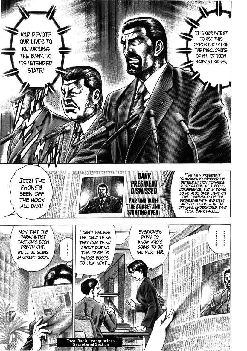 Nakabo Rintaro Chapter 15 page 1 - Chapter 15: After the Banquet of Villains