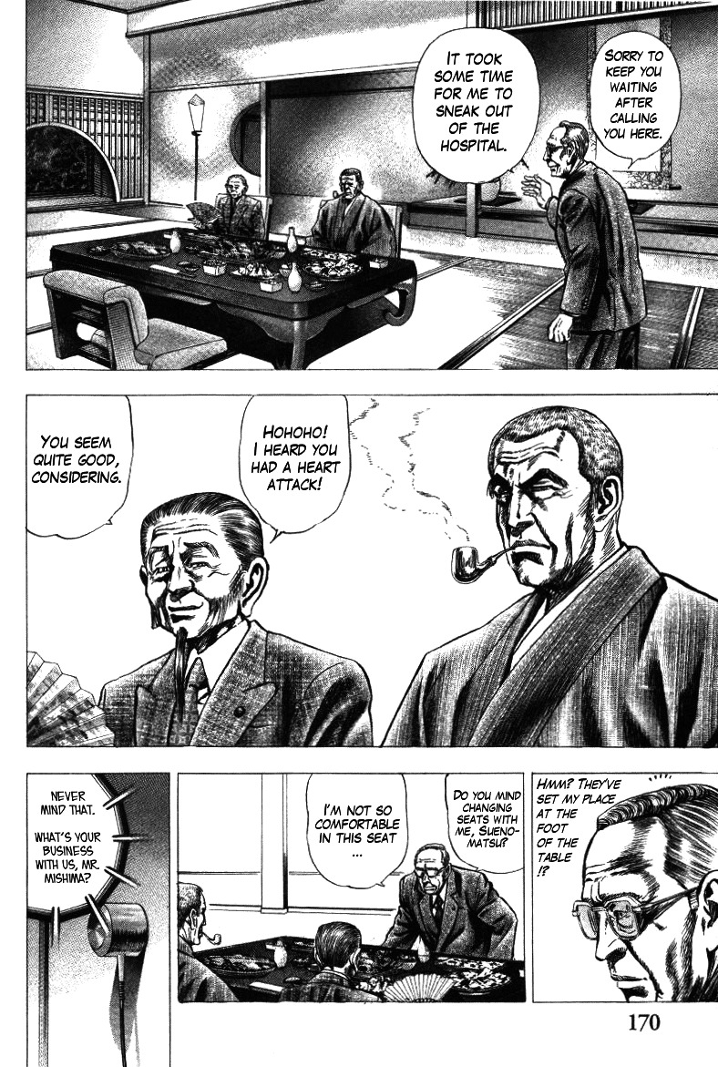 Nakabo Rintaro Chapter 15 page 12 - Chapter 15: After the Banquet of Villains