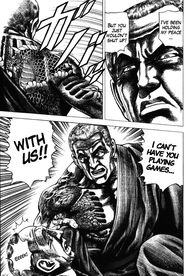Nakabo Rintaro Chapter 15 page 17 - Chapter 15: After the Banquet of Villains