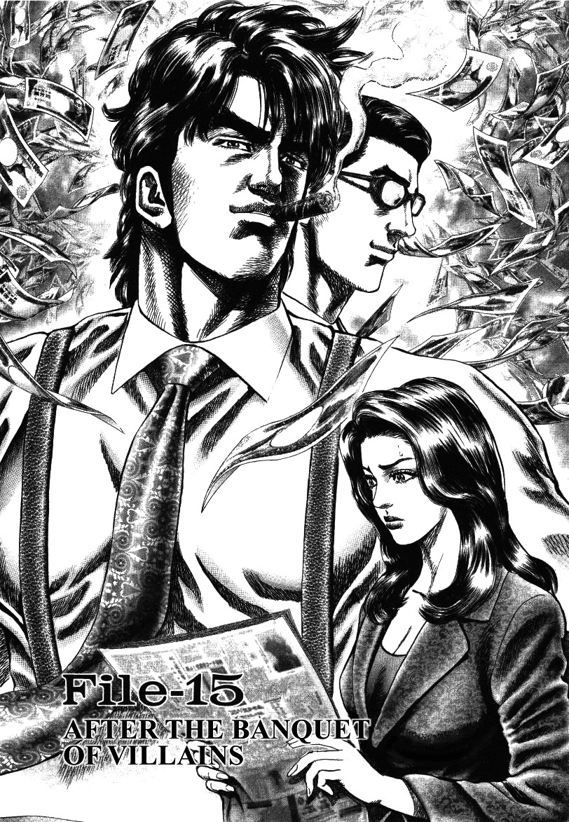 Nakabo Rintaro Chapter 15 page 2 - Chapter 15: After the Banquet of Villains