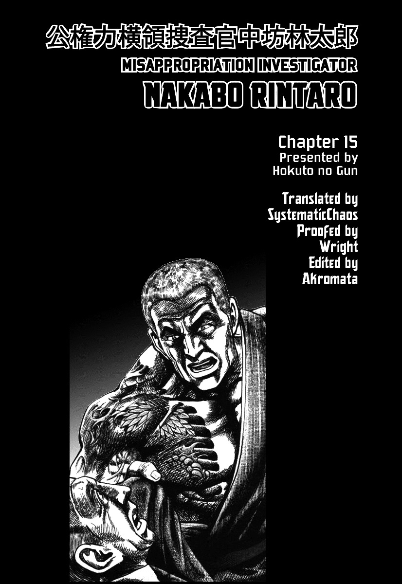 Nakabo Rintaro Chapter 15 page 27 - Chapter 15: After the Banquet of Villains