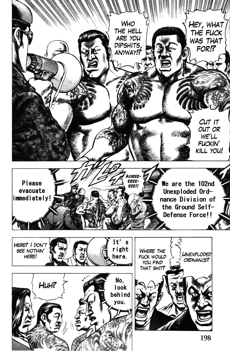 Nakabo Rintaro Chapter 16 page 14 - Chapter 16: The Greatest Eviction Operation in History