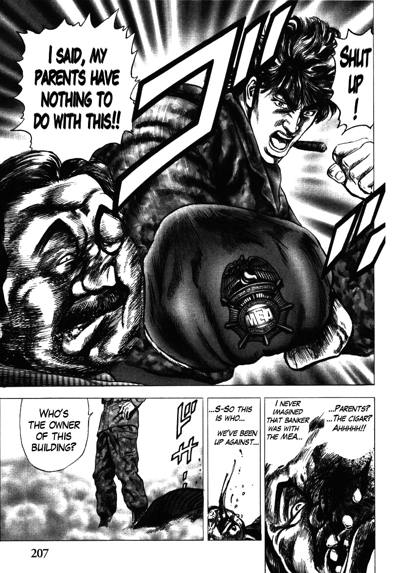 Nakabo Rintaro Chapter 16 page 23 - Chapter 16: The Greatest Eviction Operation in History